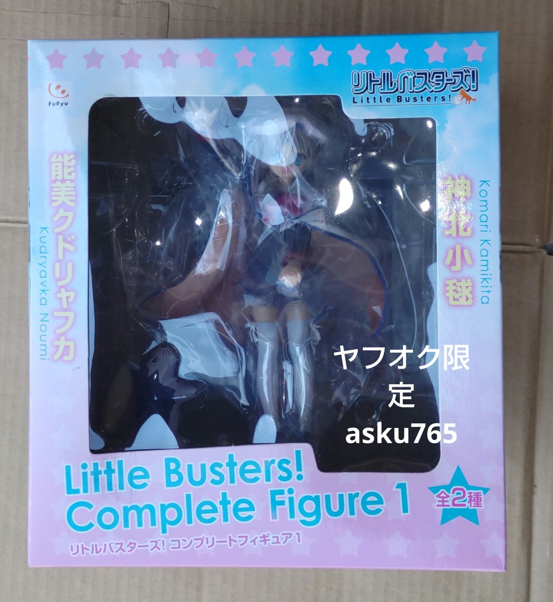 リトルバスターズ! コンプリートフィギュア 能美クドリャフカ ビネットフィギュア/フリュー プライズ key拍卖