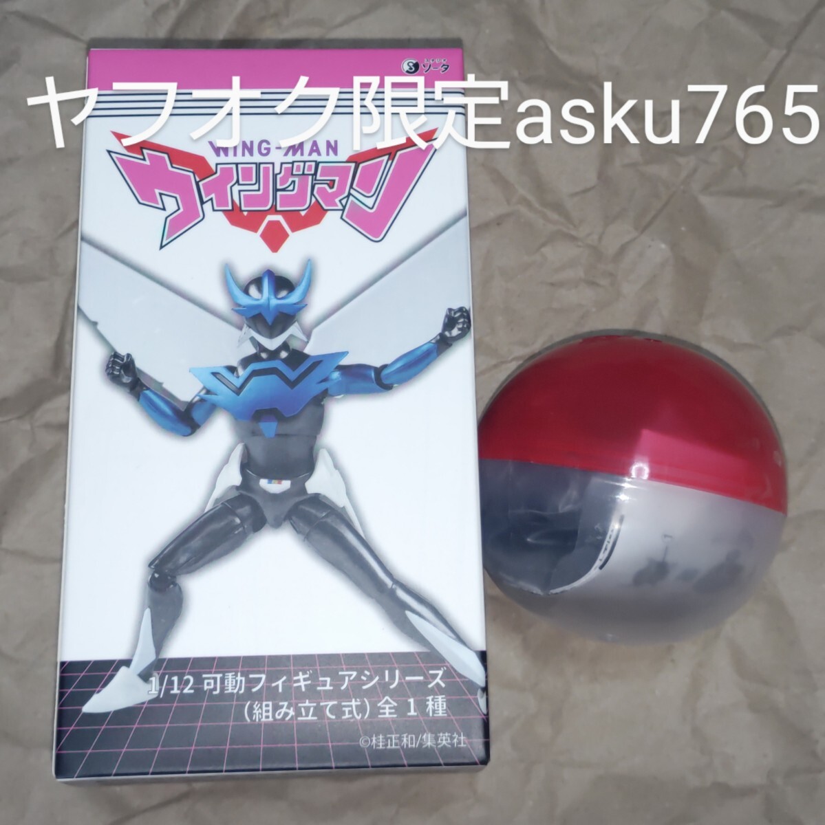 1/12可動フィギュア ウイングマン 完全版 新品 レッド・イエロー付/ソータ ブルー ガシャ sota拍卖