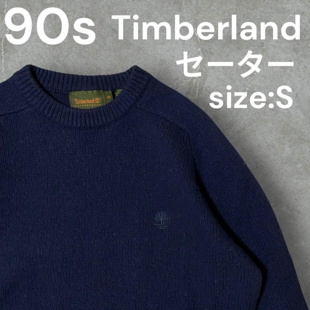 【人気】 90s Timberland WEATHERGEAR ニット セーター ティンバーランド 長袖 VINTAGE ロゴ刺繍 S ウール マレーシア製 アウトドア メンズ拍卖
