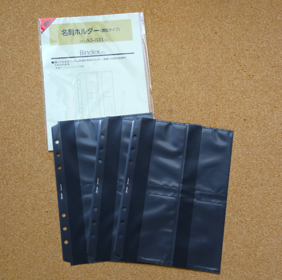 【新品未使用】Bindex(バインデックス) 名刺ホルダー(薄型タイプ) No.A5-521(3枚入り)拍卖