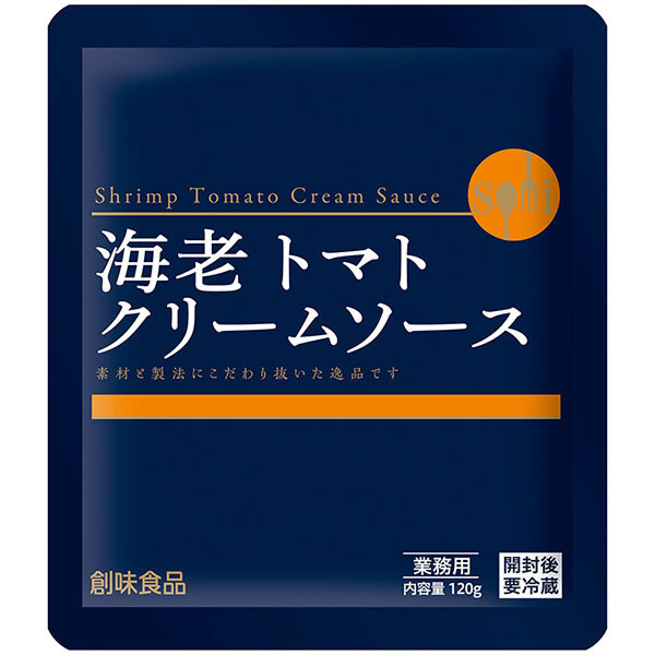 濃厚パスタソース 海老のトマトクリームソース レトルト食品 業務用 創味/2864 120gx6袋セット/卸/送料無料メール便拍卖
