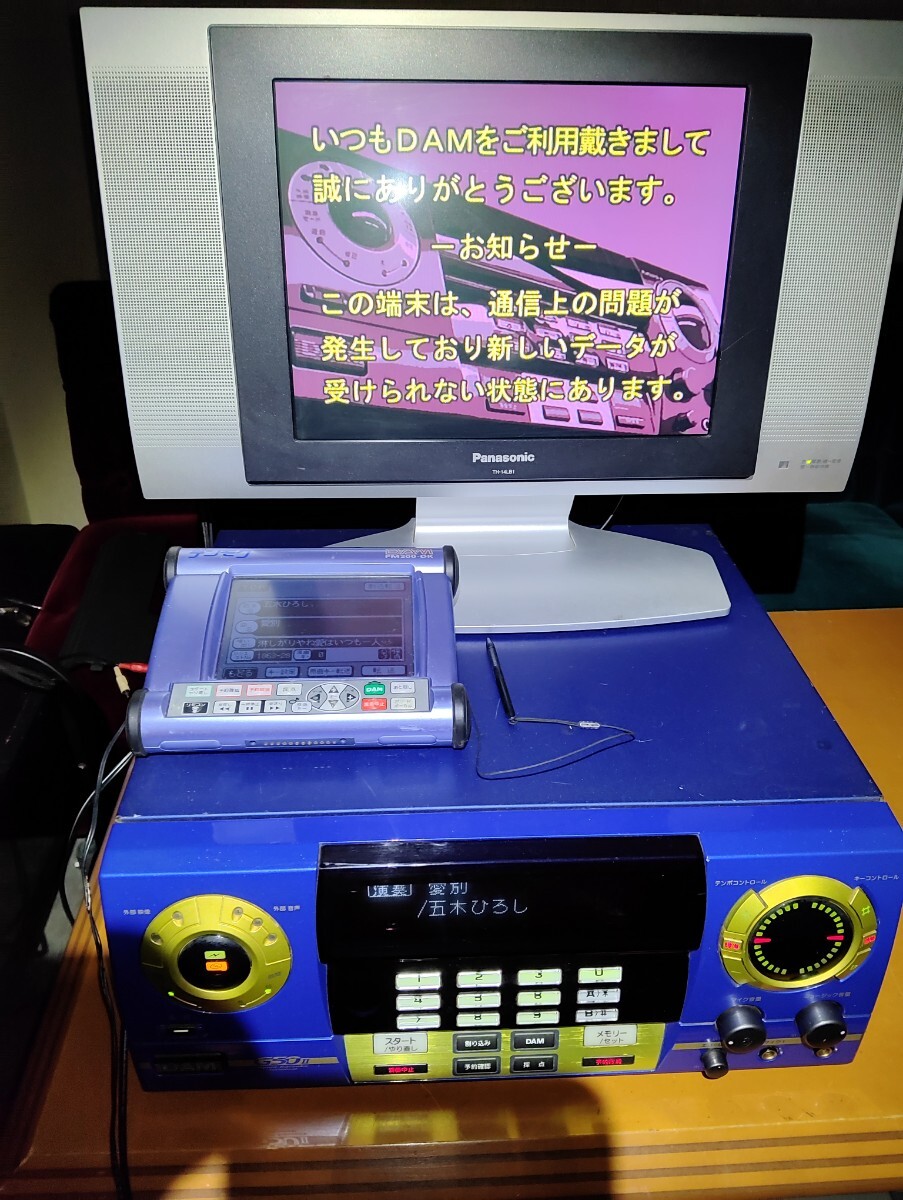 家庭用DAM-G50II.2分待ち機器、動作品。同等品。拍卖