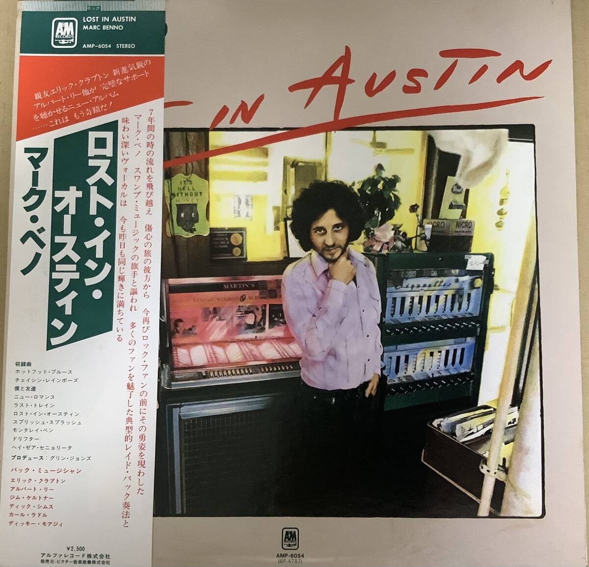 見本盤 MARC BENNO【LOST IN AUSTIN】マークベノ 国内 1979年 AMP-6054 エリック クラプトン アルバート リー 参加拍卖