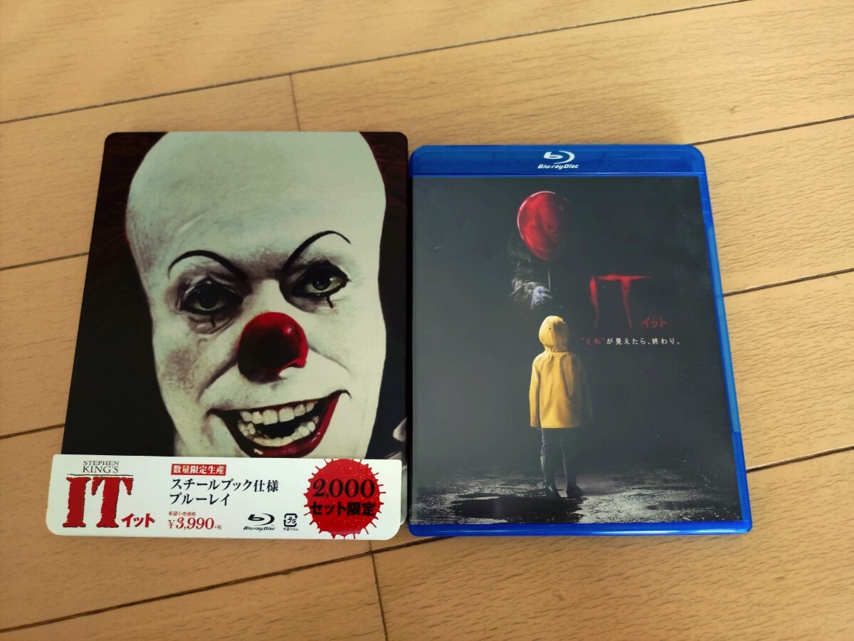 新旧 IT イット Blu-ray ブルーレイDVD 限定生産品スチールブック 拍卖