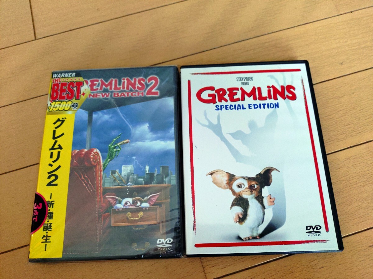 グレムリンスペシャルエディション グレムリン2 DVD セル版拍卖