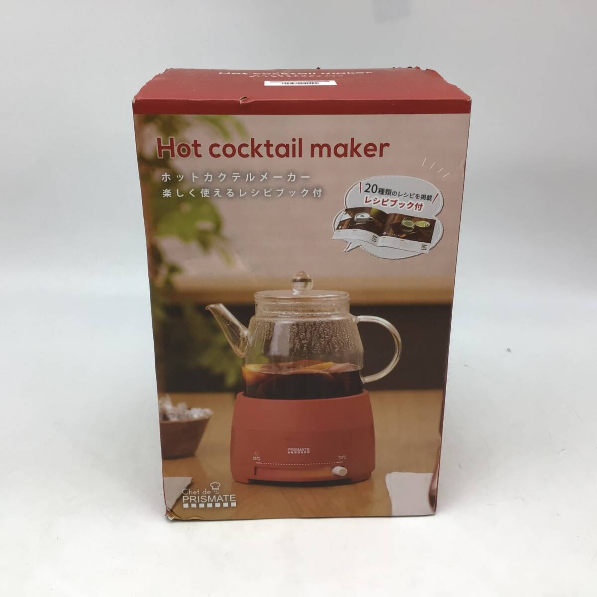 8281 【未使用】 PRISMATE プリズメイト ホットカクテルメーカー PR-SK027 レッド レシピブック付拍卖