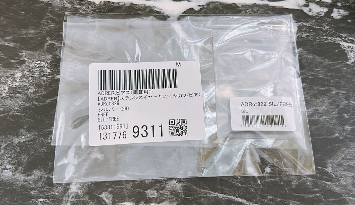 Stainless Ear Cuff / ステンレスイヤーカフ シルバー拍卖