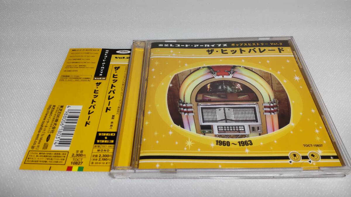 C1312「CD」ポップスヒストリー Vol.2 ザ・ヒットパレード 帯付 森山加代子 坂本九 ベニ・シスターズ 弘田三枝子 富永ユキ 内田裕也拍卖