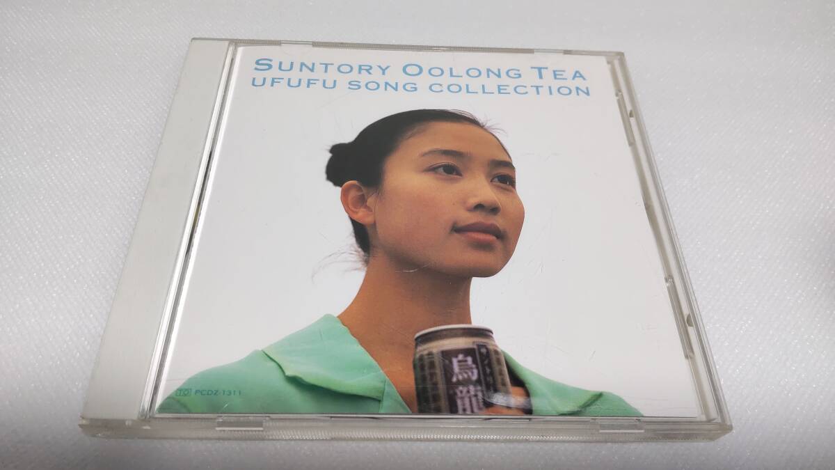 C1381 「CD」 サントリーウーロン茶ウフフソングコレクション 非売品 音声確認済拍卖