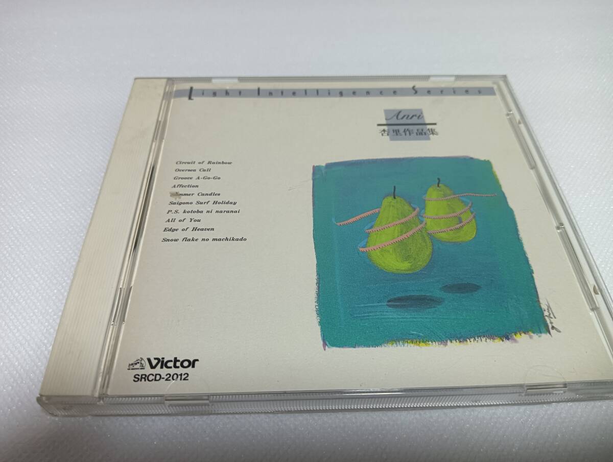 C1358 「CD」 杏里 作品集 Light Intelligence Series ジャズに乗る 品番SRCD-2012拍卖