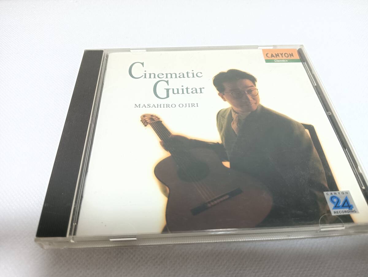 C1365 「CD」 尾尻雅弘 Cinematic Guitar シネマティック・ギター拍卖
