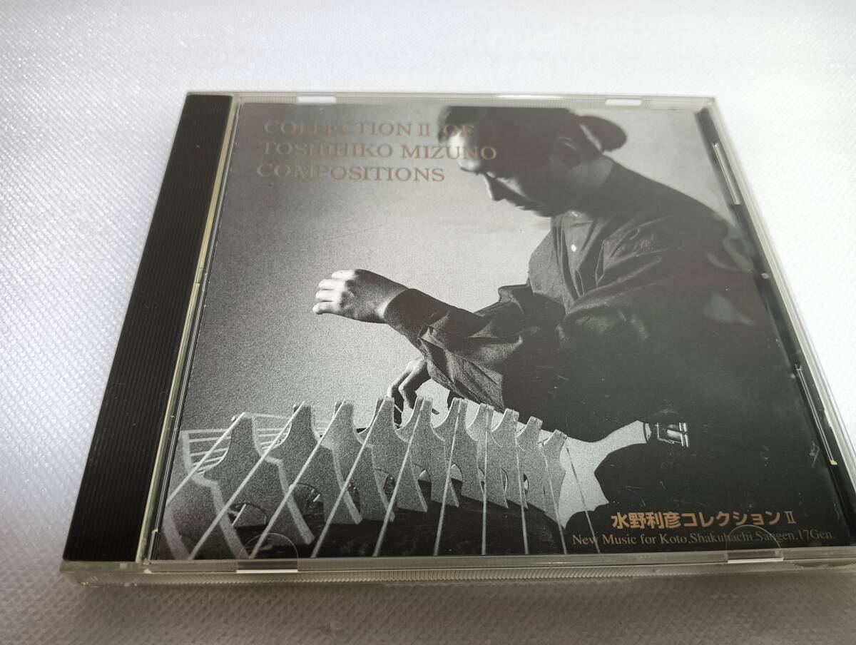 C1570 「CD」 水野利彦コレクション Ⅱ拍卖