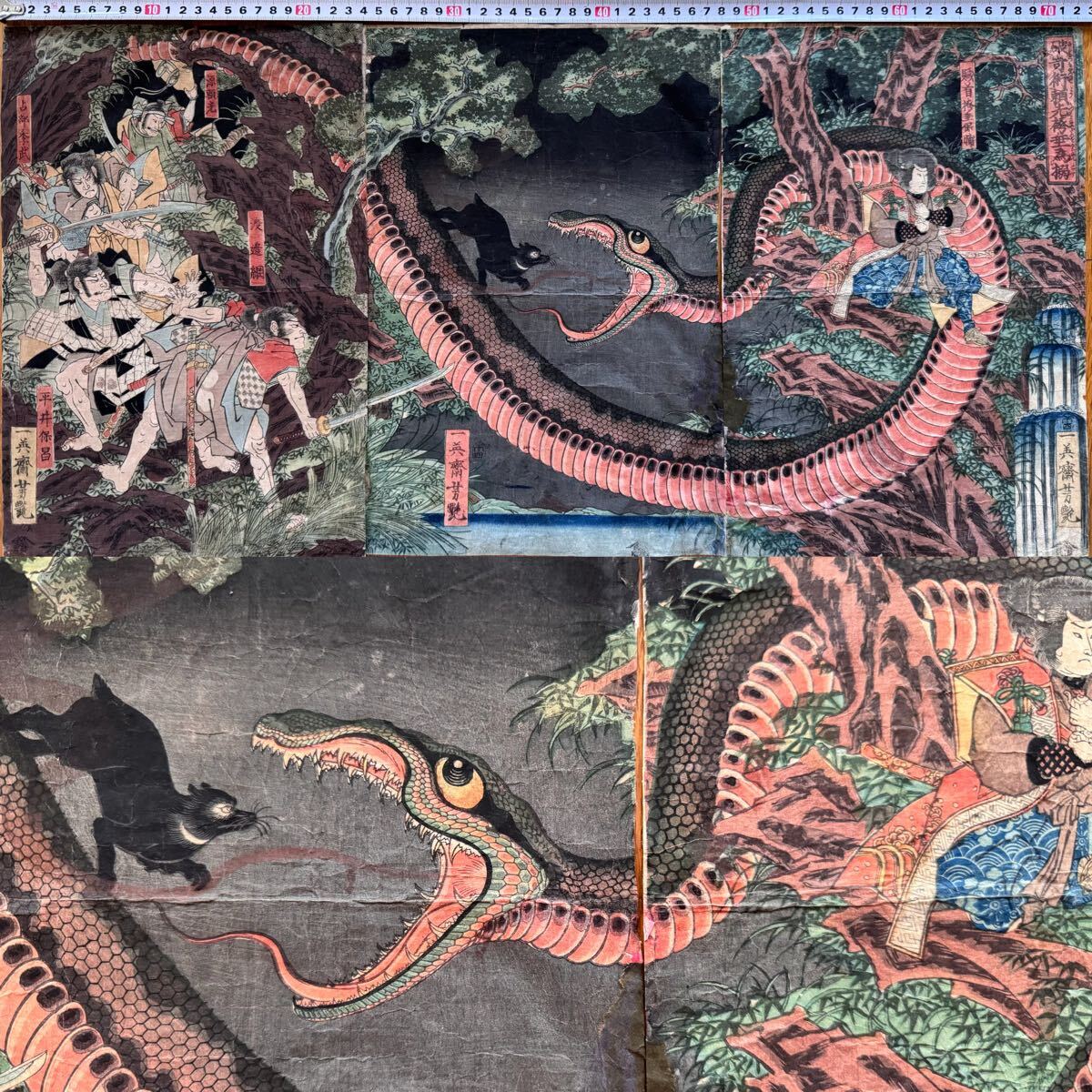 【真作】妖怪!本物浮世絵木版画 歌川芳艶「破奇術頼光袴垂為搦 賊首袴垂保輔」江戸期 大蛇 渡辺綱 平井保昌 武者絵 三枚続 錦絵 大判拍卖