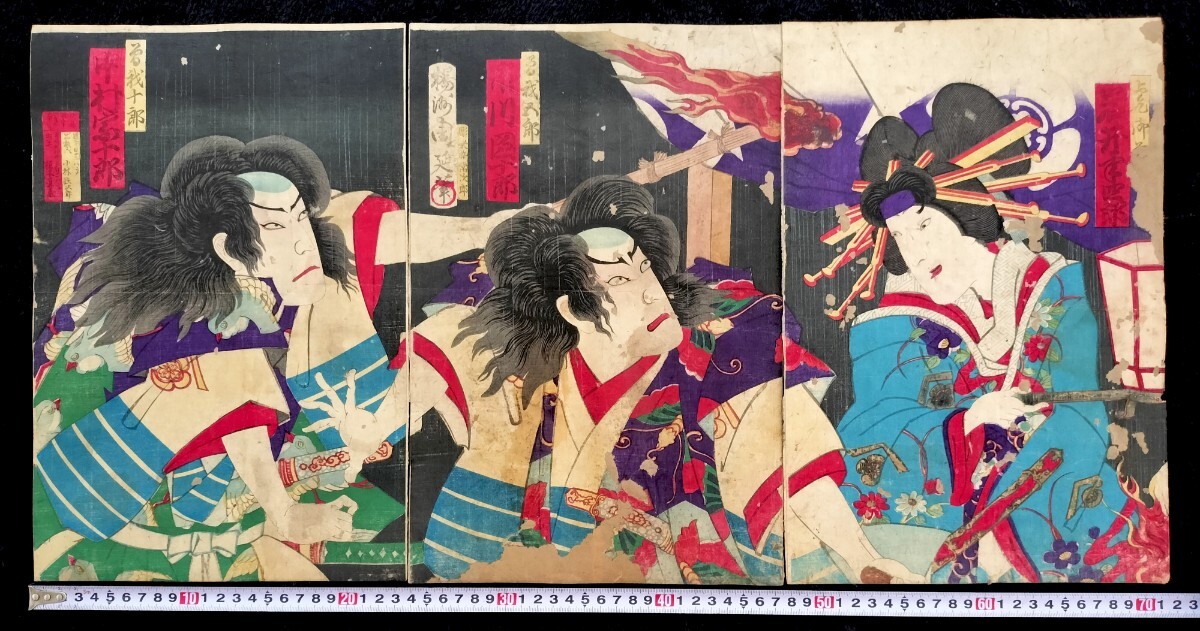 明治期/真作 楊洲周延「夜討曾我狩場曙」本物浮世絵木版画 歌舞伎絵 役者絵 芝居絵 錦絵 大判 三枚続き 裏打ち拍卖