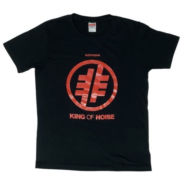 非常階段 Tシャツ Hijokaidan JOJO広重 T.美川 JUNKO Noise ノイズ バンド Incapacitants Merzbow BiS階段 初音ミク ゆるめるモ! 戸川純拍卖