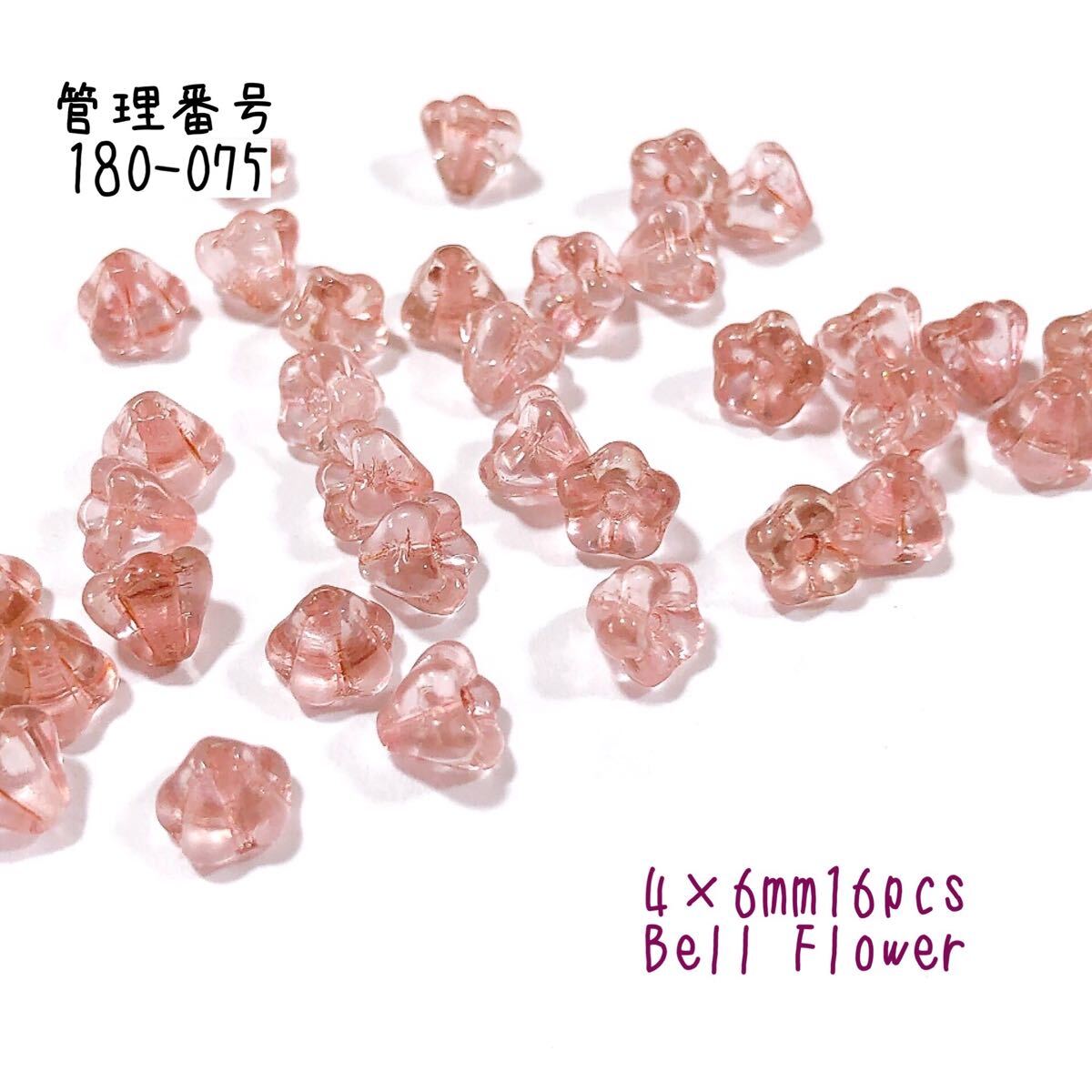 ベルフラワー4×6mm16個 チェコビーズ 180-075拍卖