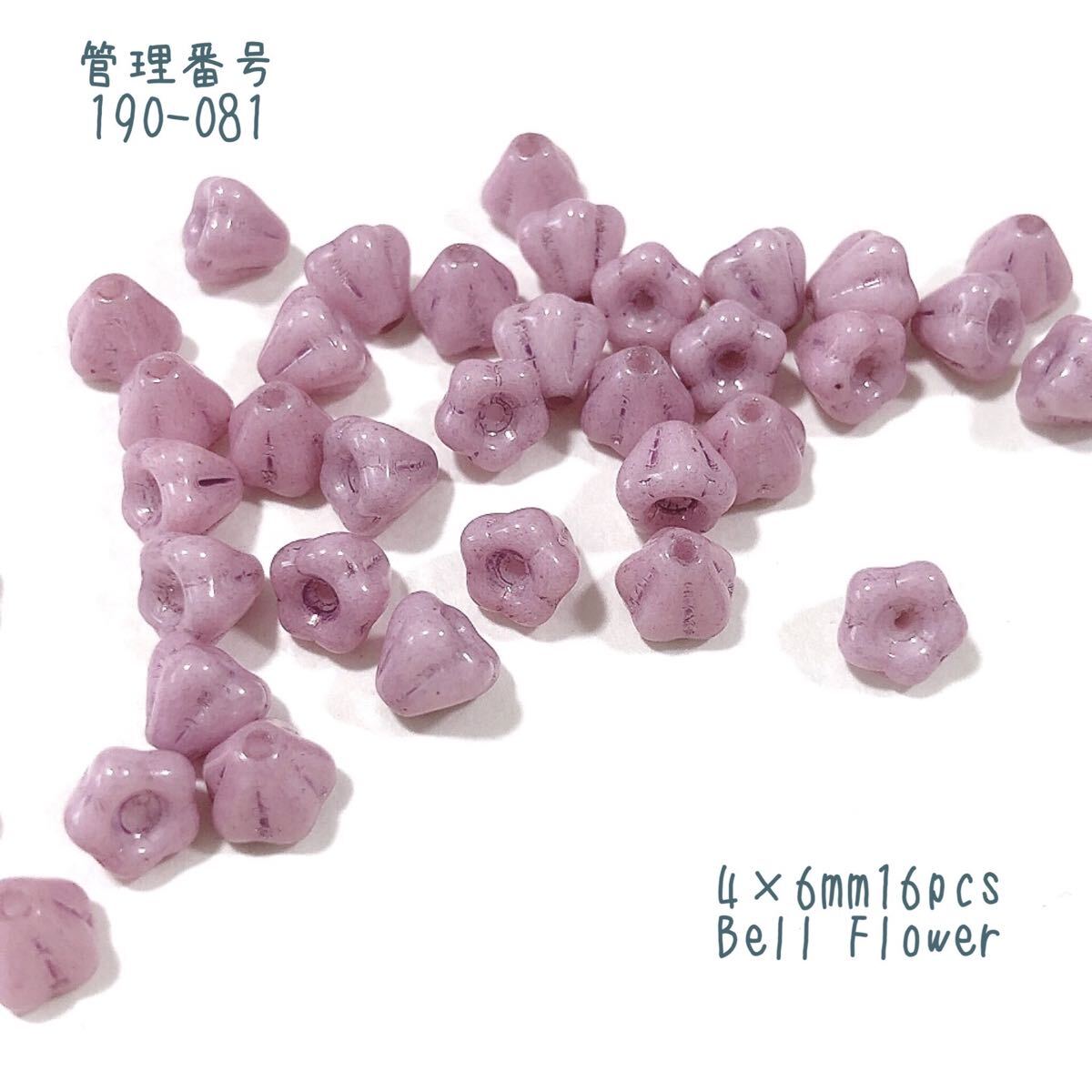 ベルフラワー4×6mm16個 チェコビーズ 190-081拍卖
