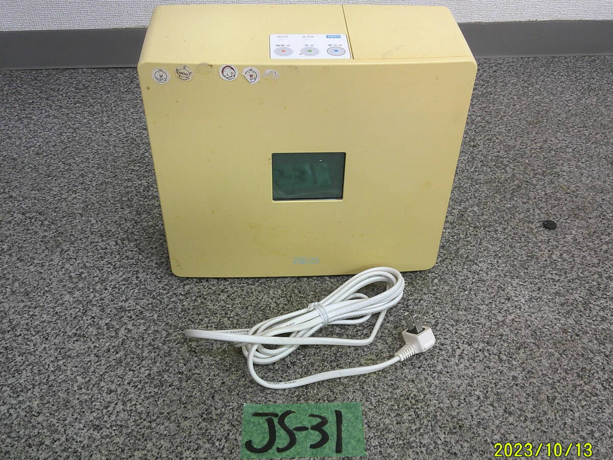 JS-31 TRIM ION NEO トリムイオンネオ 整水器 浄水器 平日のみ直引取可拍卖