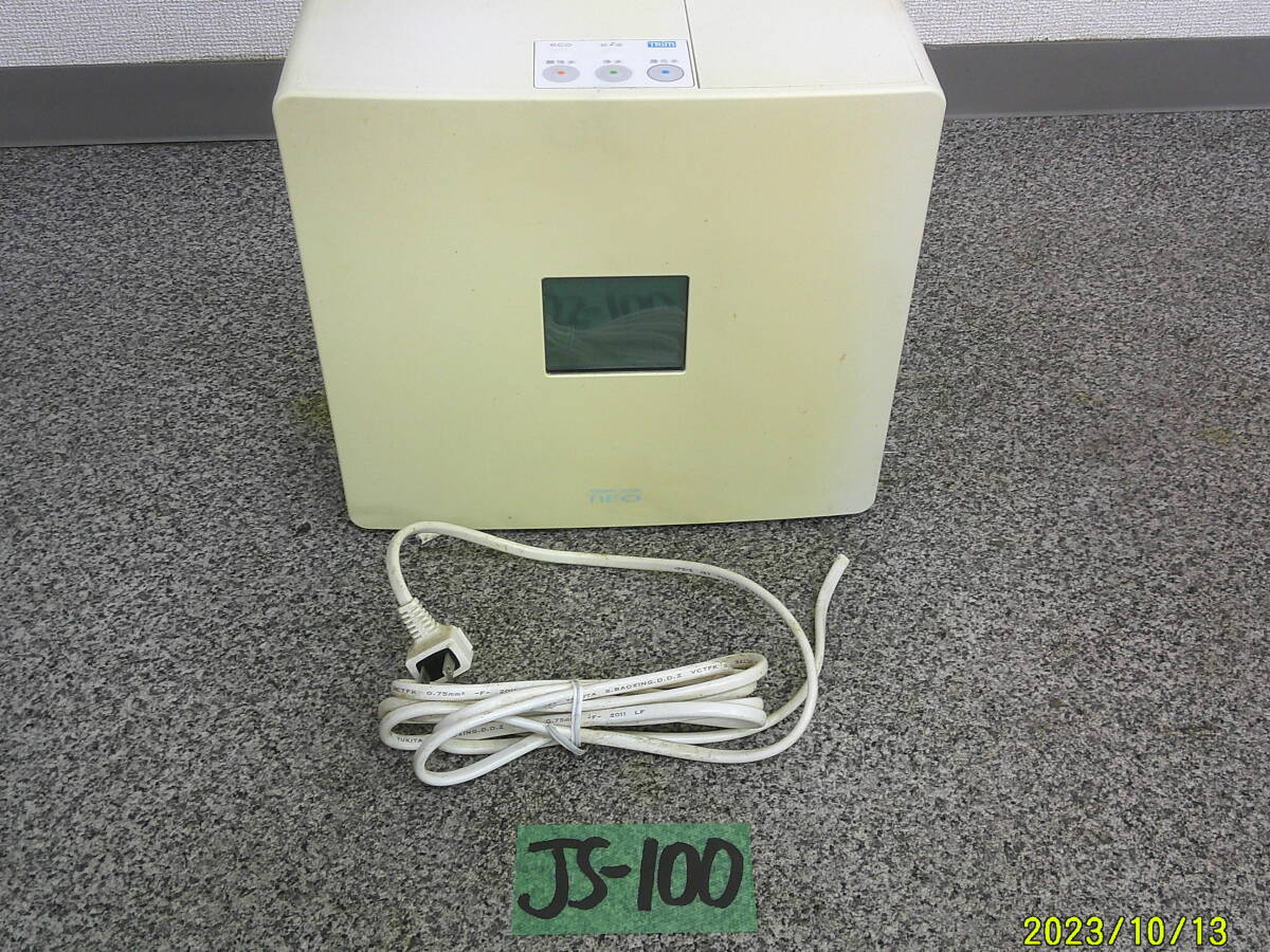 JS-100 TRIM ION NEO トリムイオンネオ 整水器 浄水器 平日のみ直引取可拍卖