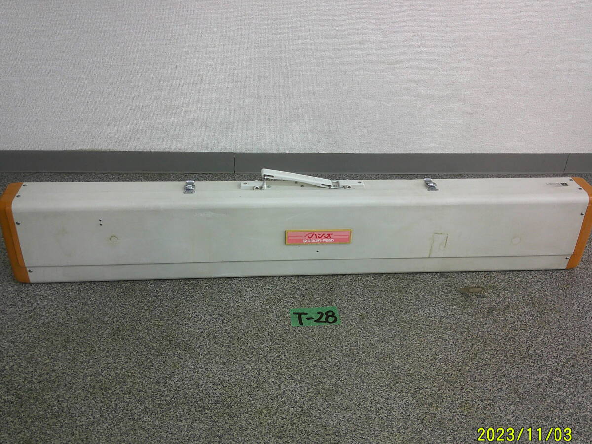 T-28 SILVER REED ハンズ 編み機 SK-150 平日のみ直引取可拍卖