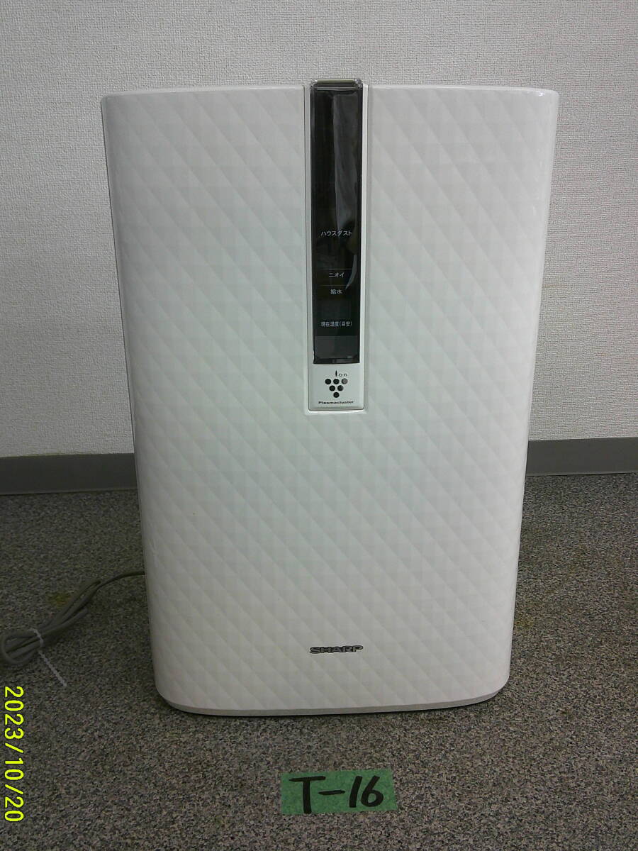 T-16 SHARP 加湿空気清浄機 KC-W65-W 2008年製 外箱付 平日のみ直引取可拍卖