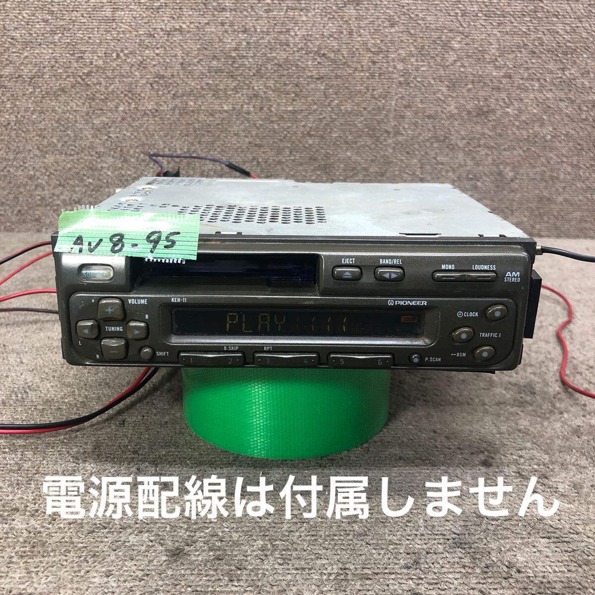 AV8-95 激安 カーステレオ Carrozzeria Pioneer KEH-11 QC000153 カセットデッキ FM/AM オーディオ 本体のみ 簡易動作確認済み 中古現状品拍卖