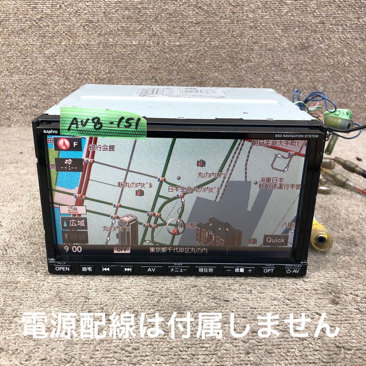 AV8-151 激安 カーナビ SANYO MMNAVI NVA-MS1280DT 0G801561 メモリーナビ CD DVD 本体のみ 簡易動作確認済み 中古現状品拍卖