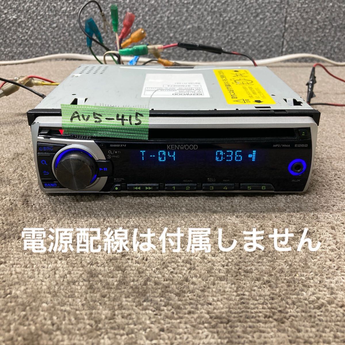 AV5-415 激安 カーステレオ KENWOOD E262 E262SNN Y21-8520-00 37500274 FM/AM CD プレーヤー 本体のみ 簡易動作確認済み 中古現状品拍卖