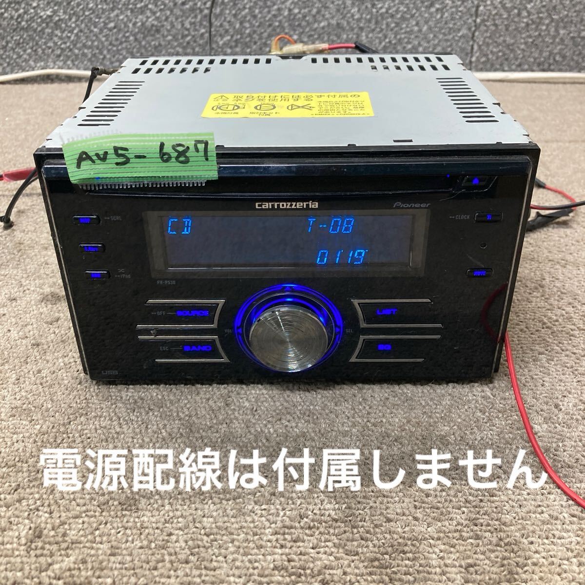 AV5-687 激安 カーステレオ Carrozzeria Pioneer FH-P530 CD FM/AM プレーヤー オーディオ 本体のみ 簡易動作確認済み 中古現状品拍卖