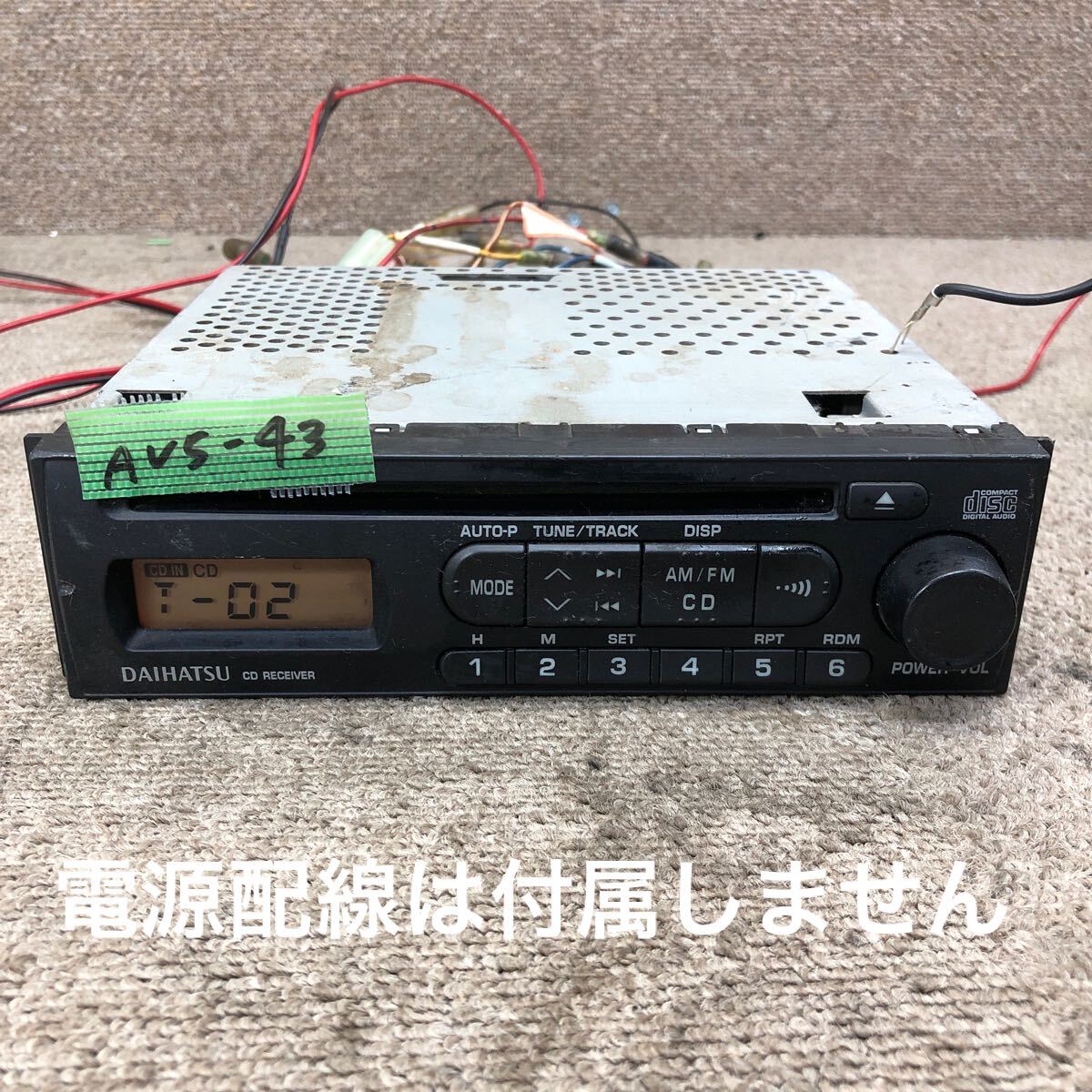 AV5-43 激安 カーステレオ DAIHATSU 86180-B5010 550602054A CDプレーヤー FM/AM オーディオ 本体のみ 簡易動作確認済み 中古現状品拍卖