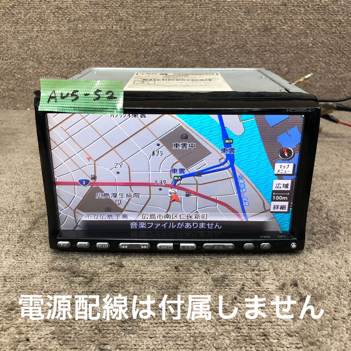 AV5-52 激安 カーナビ NISSAN B8260 7991B XME-HD1100D(N)W 90822648 HDDナビ CD DVD 本体のみ 簡易動作確認済み 中古現状品拍卖