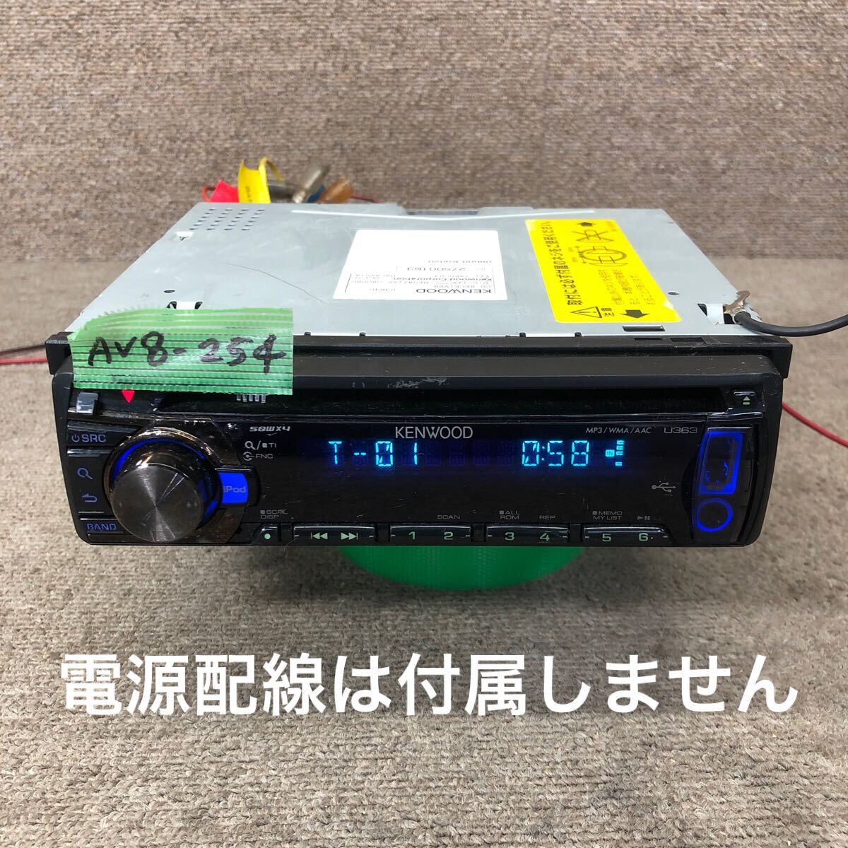 AV8-254 激安 カーステレオ KENWOOD U363D 08600-K9020 CDプレーヤー USB AUX FM/AM オーディオ 本体のみ 簡易動作確認済み 中古現状品拍卖