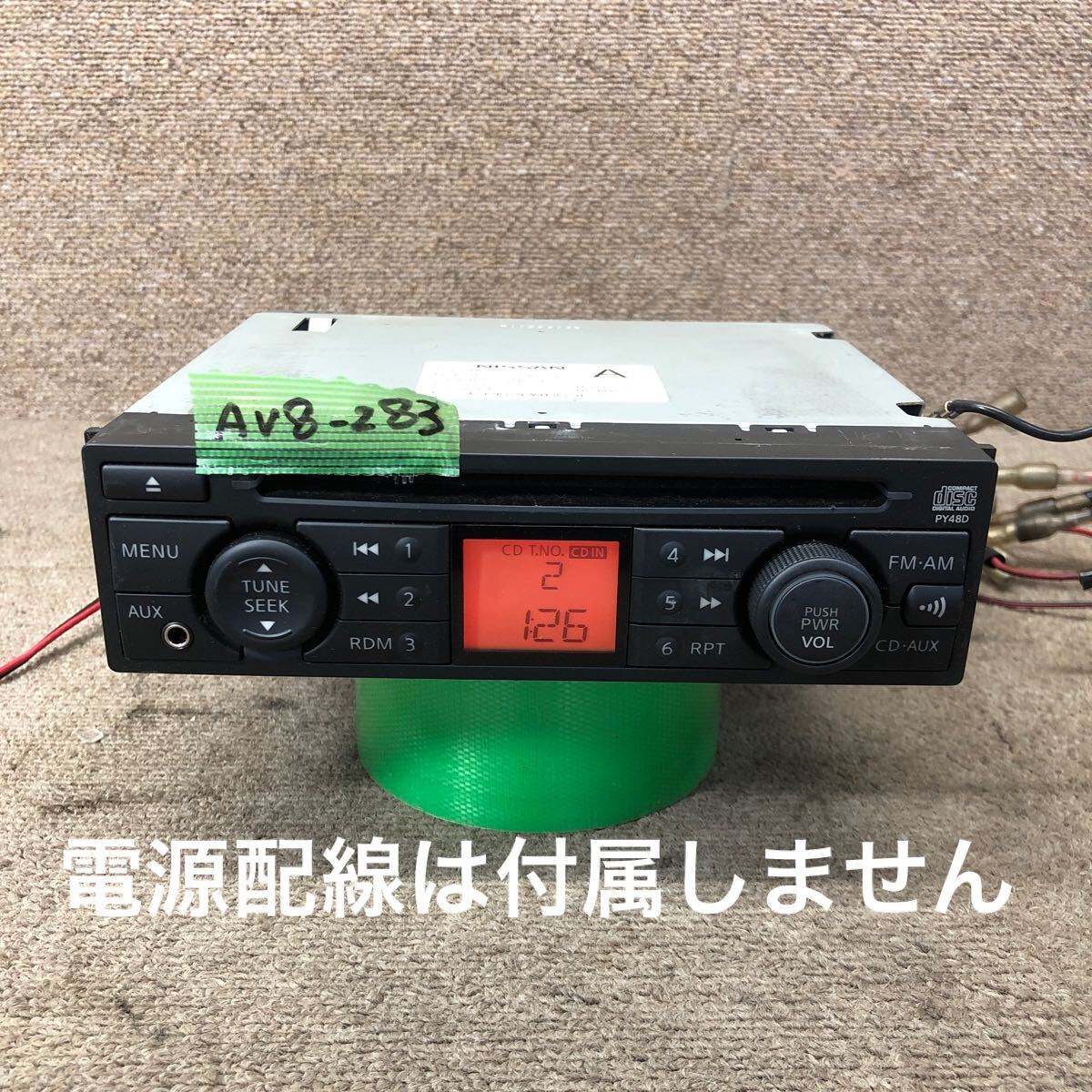 AV8-283 激安 カーステレオ 日産 ノート 28185 8Y20A CQ-JN8706AD CDプレーヤー FM/AM オーディオ 本体のみ 簡易動作確認済み 中古現状品拍卖