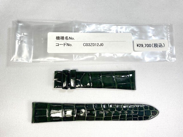 C03Z012J0 SEIKO グランドセイコー 19mm 純正革ベルト クロコダイル グリーン SBGW285/9S64-00Z0用 送料無料拍卖