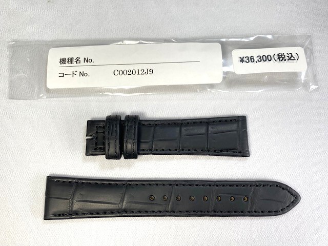 C002012J9 SEIKO グランドセイコー 19mm 純正革ベルト クロコダイル ブラック SBGW031/9S64-00A0他用 送料無料拍卖