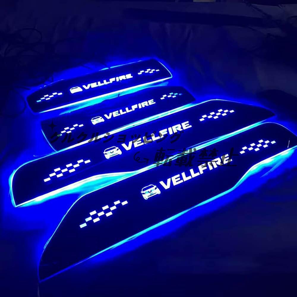 ヴェルファイア スカッフプレート 20系 30系 キッキングガーニッシュカバー LED点灯 流れる ブレス点灯 外装 左右2点セット (ブルー, 30系)拍卖