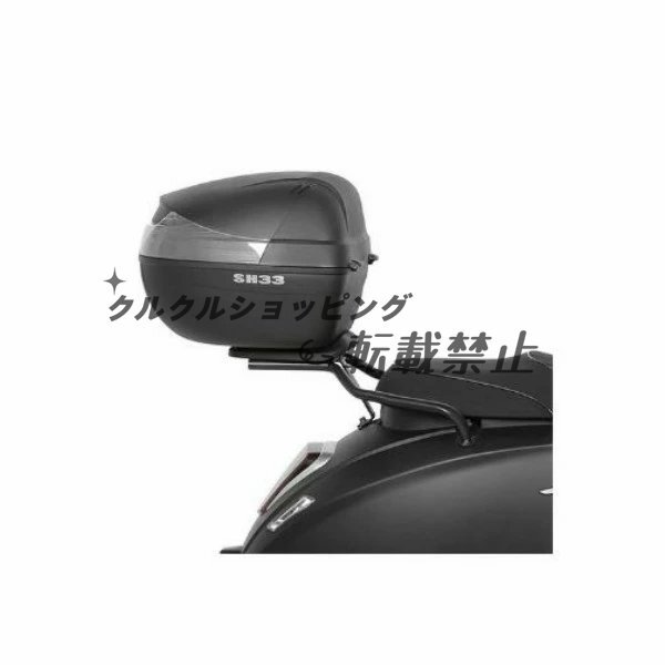 SHAD バイク用トップボックス リアボックス SH33 未塗装 ブラック キーレス 内装キーレス フルフェイス収納ボックス 33リットル拍卖