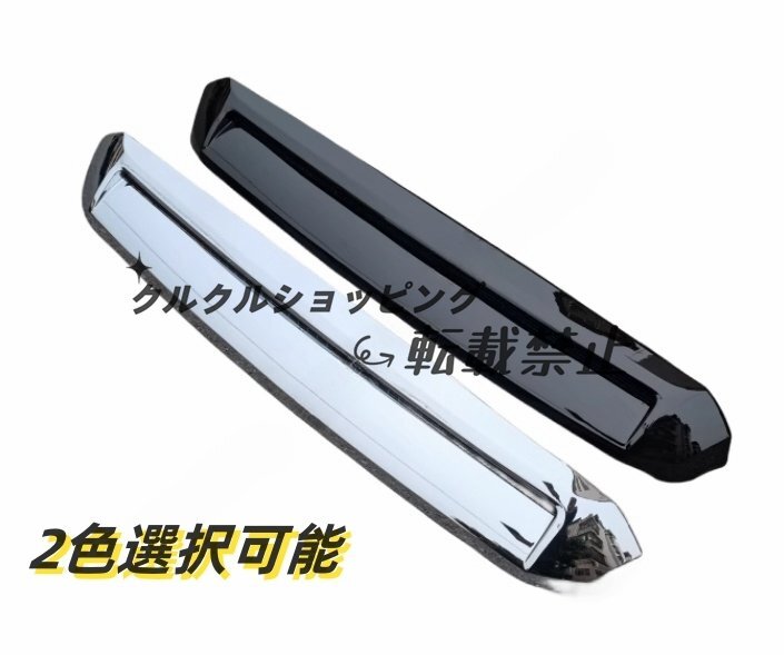 2色選択可能 トヨタ タンドラ 2014-2021年 ボンネット エアベント ダクト エアフロー インテーク カバー拍卖