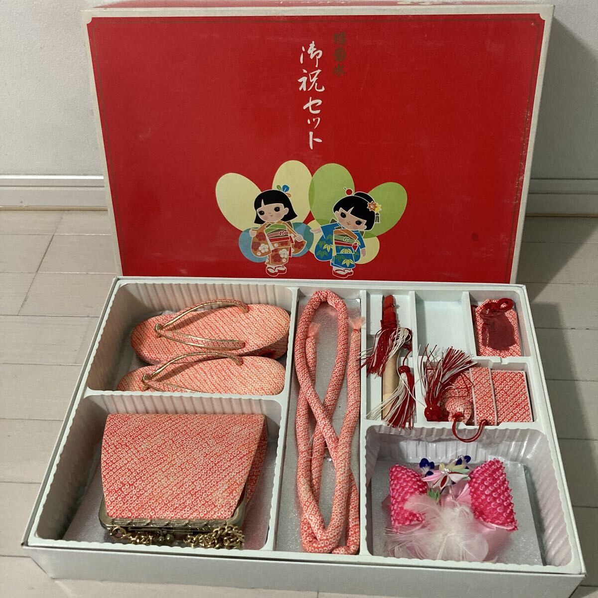 昭和レトロ・ 七五三 和柄/蝶菊水・御祝セット拍卖