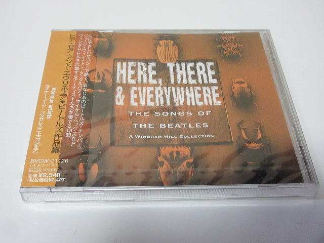 CD■未開封■ ウインダムヒル ビートルズ作品集 / マイケルヘッジス/ジョージウインストン/リズストーリー/タック&パティ 他拍卖