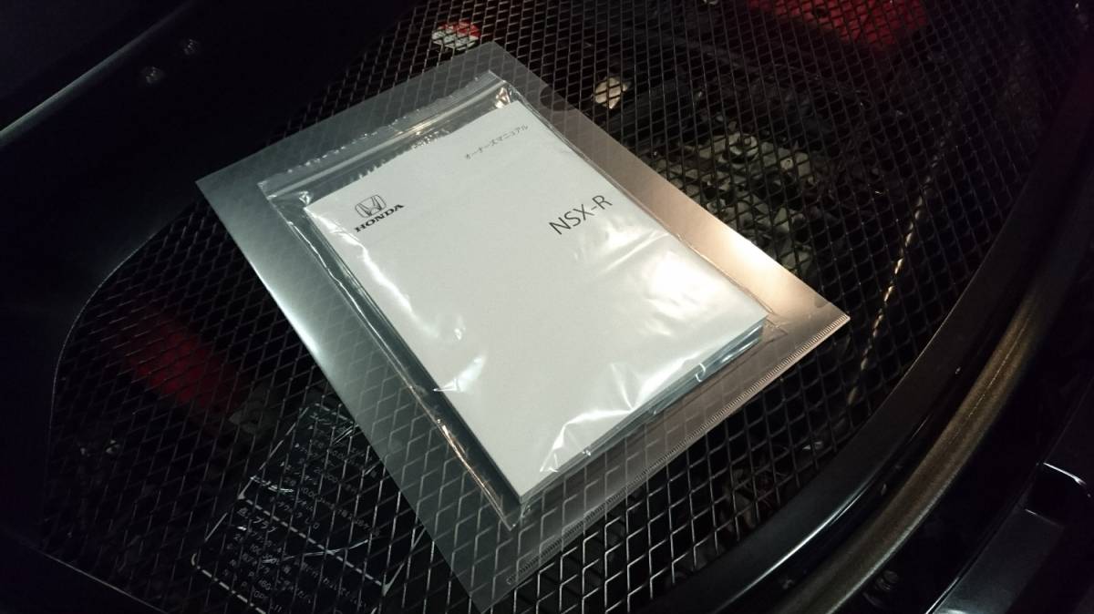 希少 後期 NSX-R 新品 取り扱い説明書拍卖