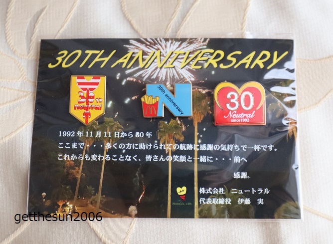レア!30周年記念!マクドナルド McDonald's ピンズ バッジ 3種セット 未開封品 限定品拍卖