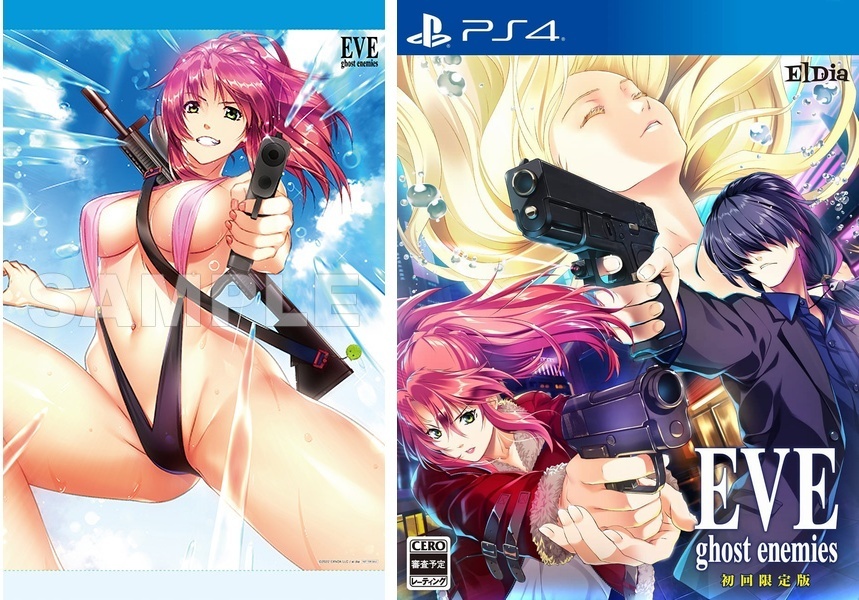 PS4 EVE ghost enemies 初回限定版 スペシャル原画集 同梱 ソフマップ 特典 B2タペストリー 法条まりな 付き 新品未開封拍卖