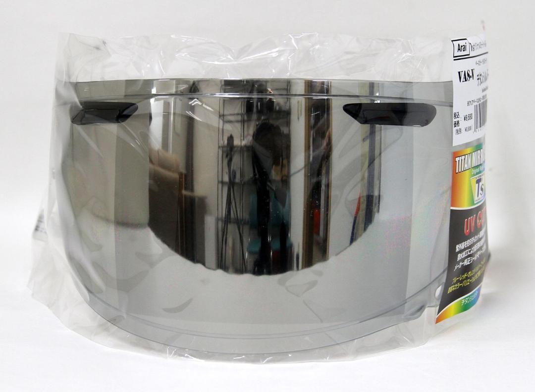 T's(ティーズ)ミラーシールド アライ VAS-V セミスモークベース(チタンシルバー)拍卖