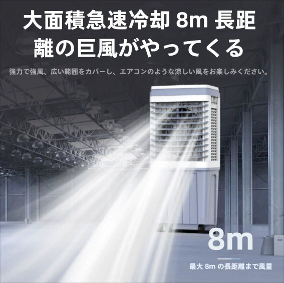 家庭用エアコン扇業務用冷風機大風量水冷却水エアコン移働冷却します拍卖