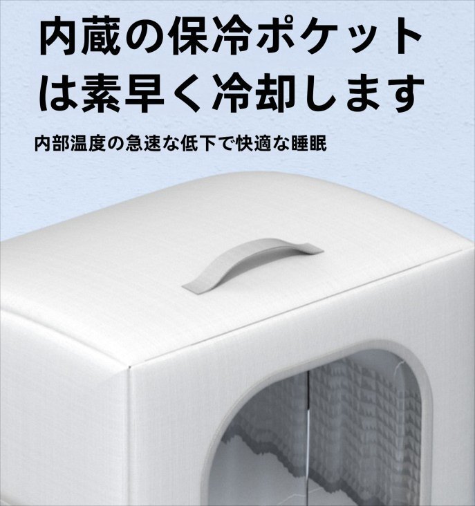 猫の夏のクールダウン氷のさわやかな夏のエアコンの家猫の巣の中小型犬犬のクールダウン犬の巣ペット用品です拍卖