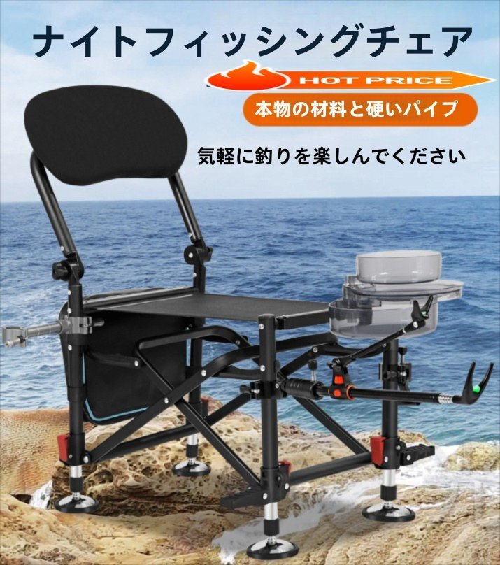 黒金剛リフト可能なチェア高耐荷重全地形座り可能なチェア折りたたみ多段調整可能な背もたれのフィッティングチェア拍卖
