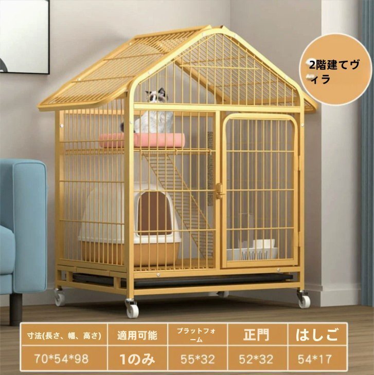 猫のケージの別荘猫の家の超自由空間猫のケージ猫の別荘の室内猫の舎て猫の巣猫のはしごです拍卖