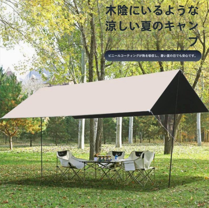 アウトドア防風黒ゴムコーティング日焼け止め防雨ピクニック春のピクニックキャンプ大きテント拍卖