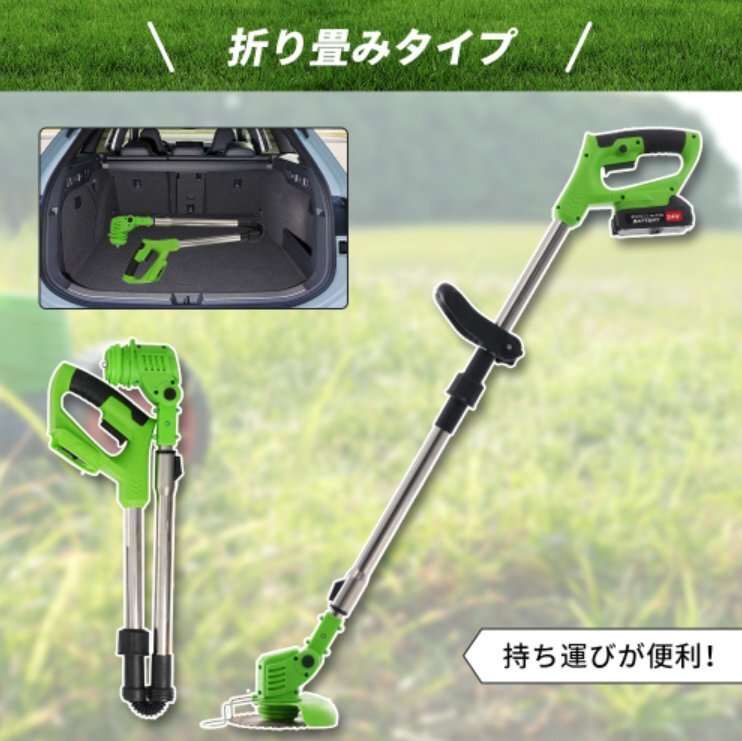草刈り機 充電式 折りたたみ 超軽量 高速回転 大容量バッテリー 3段階角度調節 芝刈機 伸縮角度調整 チップソー ブレード 電気草刈機拍卖